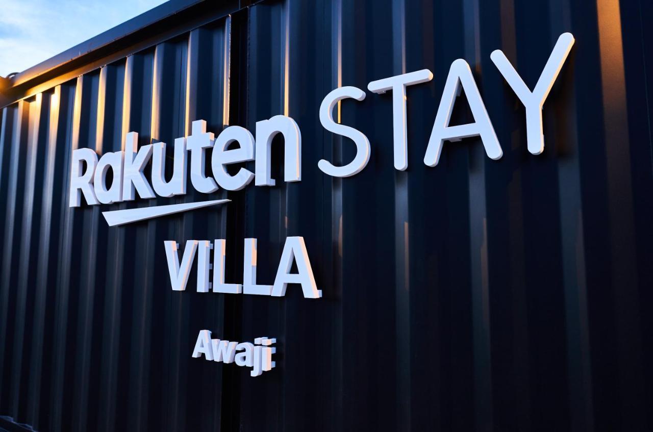 Rakuten Stay Villa Awaji 107 3 Bank Beds, Capacity Of 9 Persons Minamiawaji Εξωτερικό φωτογραφία